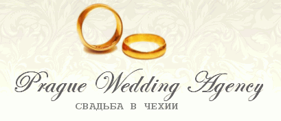 prague wedding agency